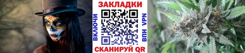 Наркотические вещества Асино Конопля СК ГАШ
