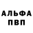 АМФЕТАМИН Розовый James Farris