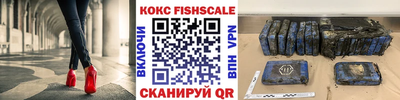 Кокаин 98%  Асино 