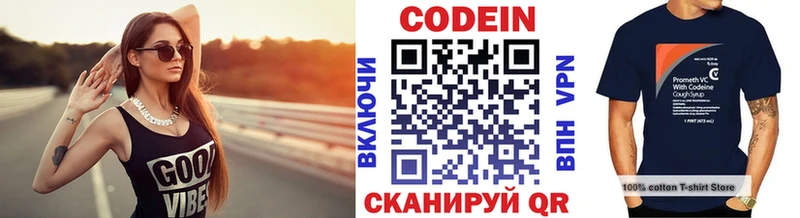 kraken вход купить закладку Асино Кодеиновый сироп Lean Purple Drank