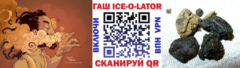 как найти наркотики  Асино  ГАШ 40% ТГК 