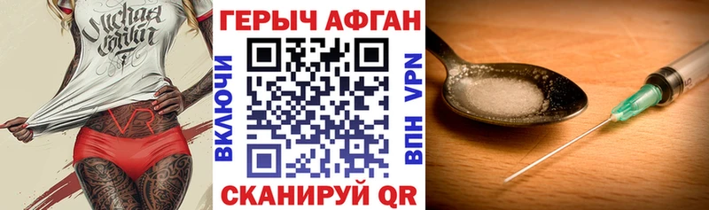 где можно купить наркотик  Асино  Героин афганец 