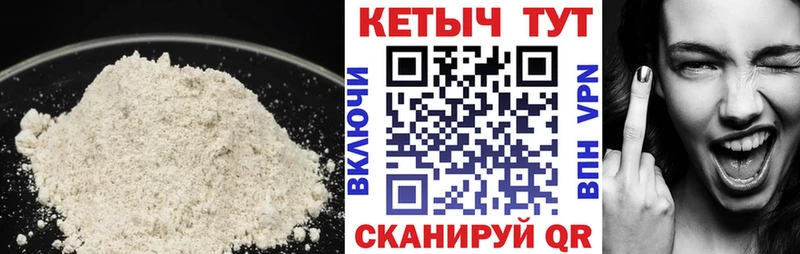 это клад  Асино  ссылка на мегу   КЕТАМИН VHQ  цена  