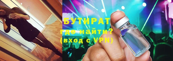 марихуана Арсеньев