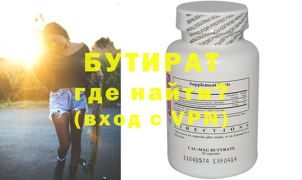 СК Аркадак