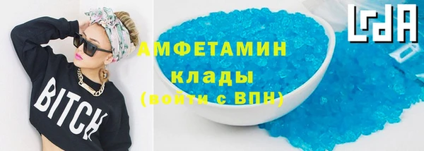 дмт Рославль