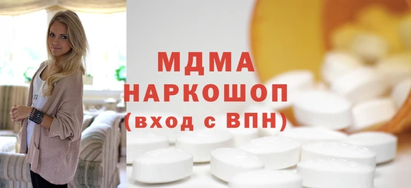 марихуана Арсеньев