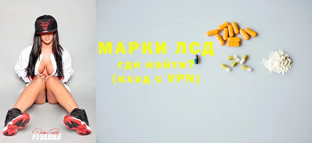 марихуана Арсеньев