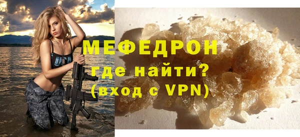 бошки Россошь