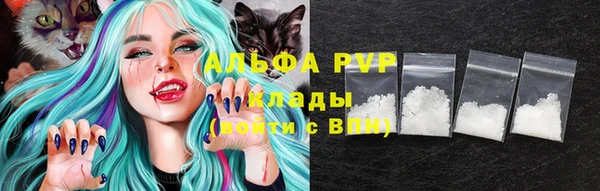 марихуана Арсеньев