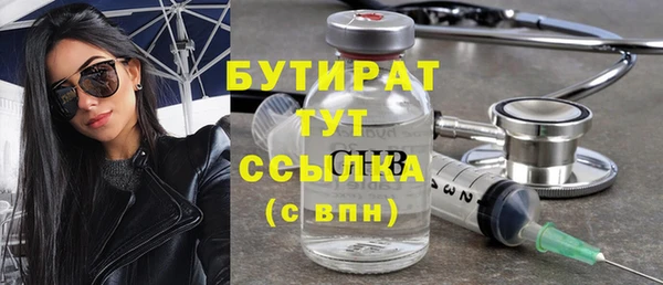 СК Аркадак