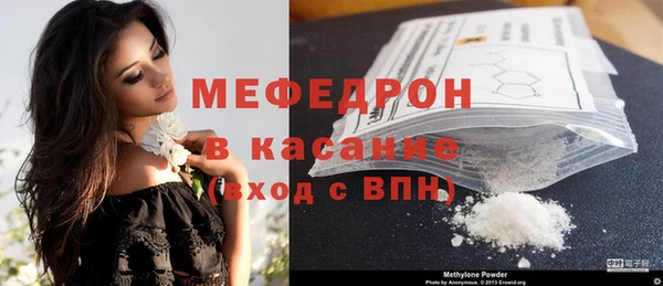 бутират Ростов