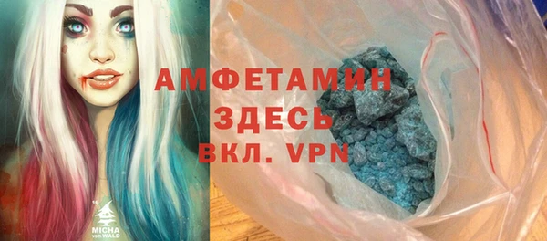 бошки Россошь