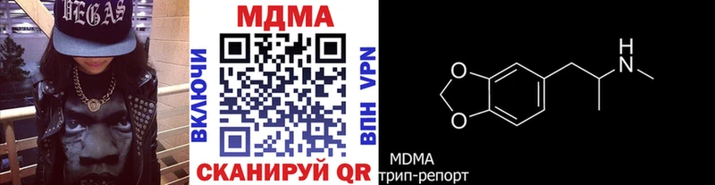 где купить наркоту  Асино  МДМА Molly 