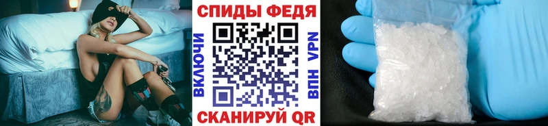 Метамфетамин Декстрометамфетамин 99.9%  ссылка на мегу онион  Асино 