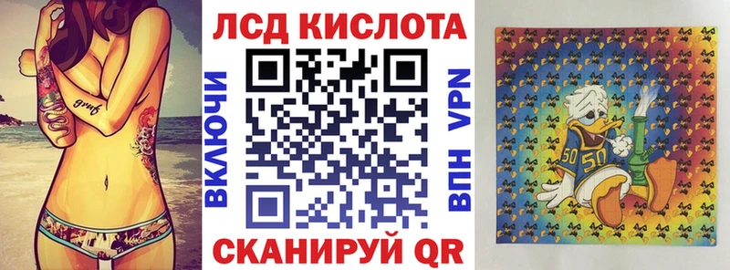 Марки 25I-NBOMe 1500мкг  Асино 