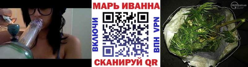 Шишки марихуана семена Асино